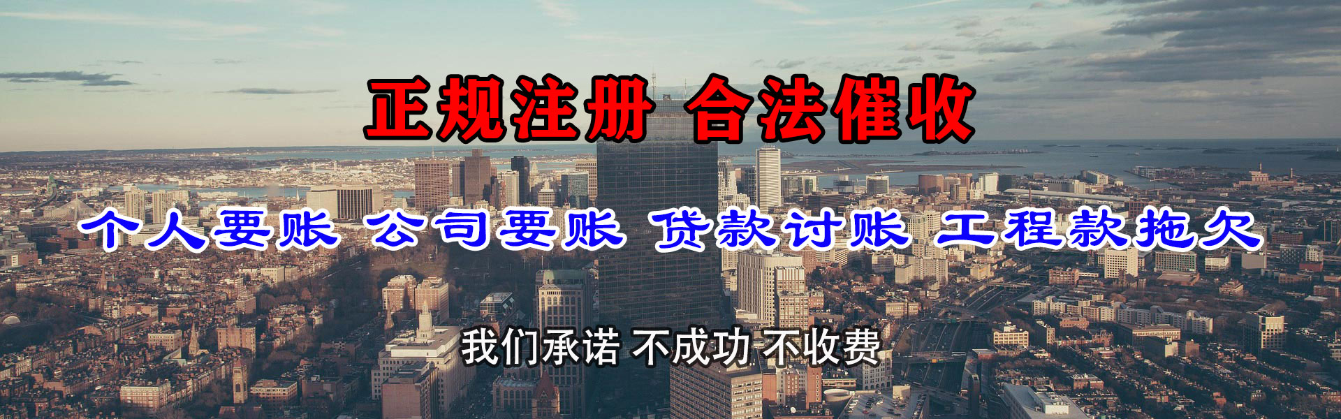 江阴追债公司